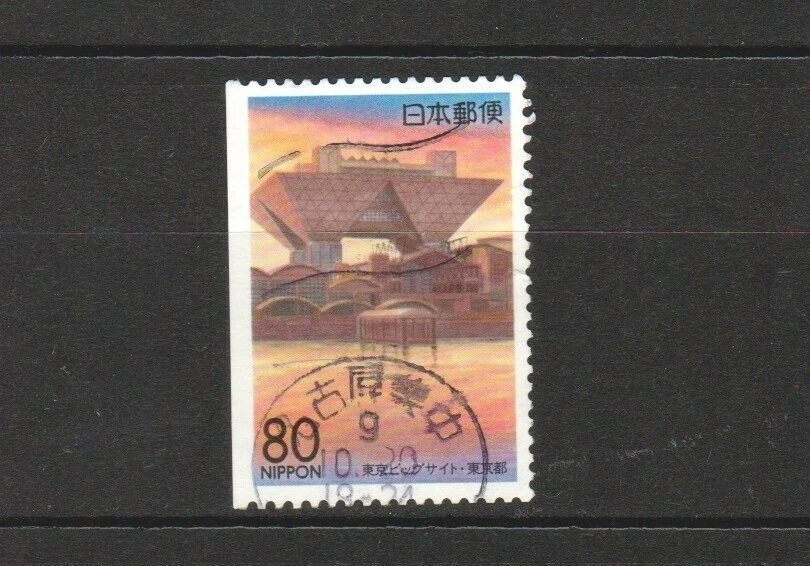 JAPAN 1997 (PREFECTURE ISSUE) TOKYO BIG SITE LEFT BOOKLET PANE 1 STAMP SC#Z224b - Image 1 of 1