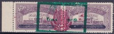 1964 YEMEN / Royalist Civil War Issues - SG R58 10b. dull purple MNH/** RARE