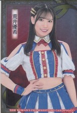 Yuki Arai 2023 TJPW BBM Insert Card Japan Women Wrestlers
