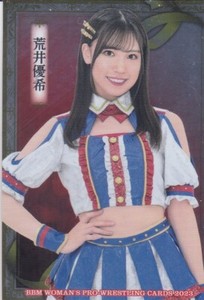Yuki Arai 2023 TJPW BBM Insert Card Japan Women Wrestlers