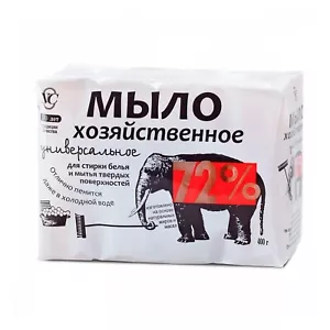 4x 100g/3.5 oz Household Detergent Laundry Soap Classic Хозяйственное мыло 72% - Picture 1 of 2