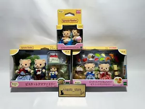 Sylvanian Families Biscuit Bear family FS-59 rodzeństwo FS-60 bliźniaki FS-70 2025 NOWOŚĆ - Zdjęcie 1 z 19