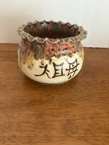 Chinese/GOOD MOTHER/drip Glazed/ Pot/mint - Picture 1 of 8