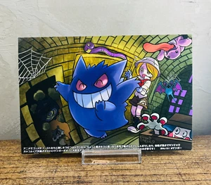 (EX) Gengar My 151 Contest Postcard 2019 Japanese Pokémon Hitoshi Ariga - Bild 1 von 16