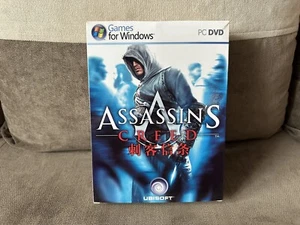Assassin’s Creed - Chinese Big Box Edition PC - Picture 1 of 9