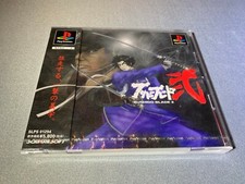 .PSX.' | '.Bushido Blade 2.