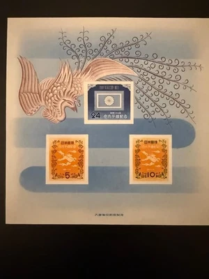 Japanese Stamps.Sc.575.Block.MNH. - Image 1 of 2