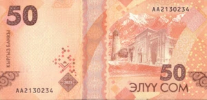 Kirgisistan 50 Som P-35 2023 UNC - Bild 1 von 2