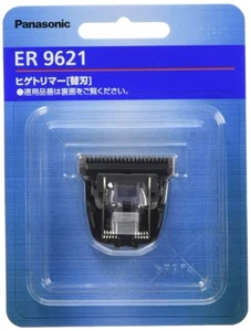 Panasonic spare blade for linear beard trimmer ER9621 - Picture 1 of 2