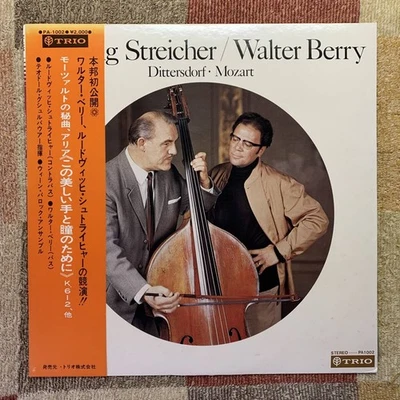 LP Ludwig Streicher Walter Berry Dittersdorf “Double Bass Concerto” PA-1002 - Image 1 of 2