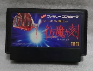 Famicom Dr. Jekyll and Mr. Hyde Homa ga toki Action Video game software USED - Picture 1 of 12