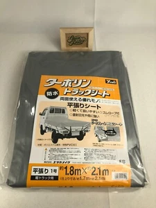 Waterproof Tonneau Bed Cover Mini Kei Trucks Acty Sambar Carry Hijet Minicab JDM - Picture 1 of 5