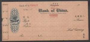 India The BANK OF CHINA Rangoon Overprint Calcutta Unused Bank Cheque - Picture 1 of 1