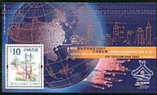HONG KONG, 2000, "ITU - TELECOM OF ASIA" S/S MINT NH FRESH CONDITION