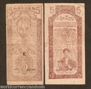 VIETNAM 5 DONG P-10 c 1947 x 10 Pcs Lot HO CHI MINH BANKNOTE 1/5 BUNDLE CURRENCY - Picture 1 of 1