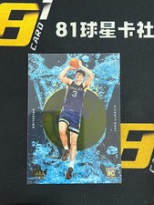 Jake LaRavia 2022-23 Panini Court Kings Acetate Rookie RC #17