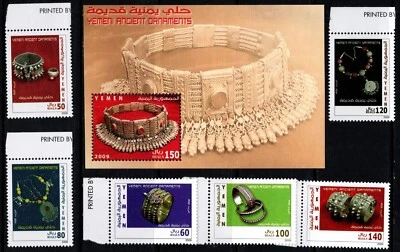 YEMEN 2009 YEMENÍ JOYERÍA ANTIGUA HOJA DE RECUERDO Y SEIS SELLOS SCOTT 891-897 MNH Foto 1 de 4