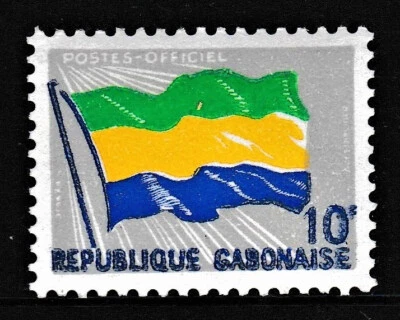 MNH 10f " FLAG OF GABON " 1978 - Image 1 of 2