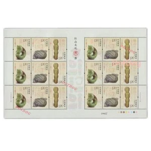 PR of China Stamp 2017-8 Red Culture China Jade Full Sheet 1Pcs - Picture 1 of 1