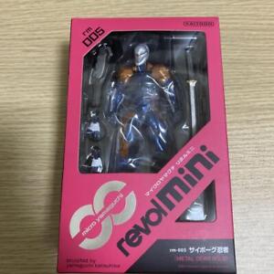 Revoltech Yamaguchi Revol Mini Cyborg Ninja figure Metal Gear Solid Kaiyodo Toy
