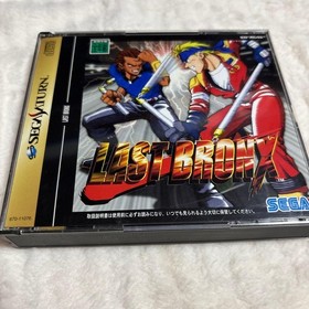 Last Bronx Saturn SS v2