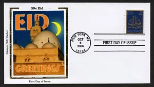 USA, SCOTT # 4117, COLORANO SILK FDC COVER OF 2006 EID HOLIDAY, GREETINGS - Picture 1 of 1