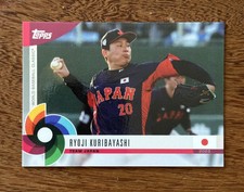 2023 Topps World Baseball Classic Global Stars Ryoji Kuribayashi #18 Japan