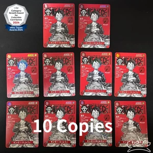 Luffy ST21-014 Weekly Shonen Jump 2025 Promo 10 Copies ONE PIECE Card Japanese - Picture 1 of 5