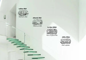 Pegatinas de arte de pared islámico 4 calcomanías de caligrafía Zikre Subhan Allah islámico - Imagen 1 de 10