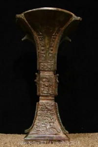 Botella florero 11,8" antigua dinastía china mercancía de bronce inscripción palabras Zun - Imagen 1 de 9