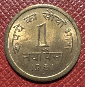 India 1961 (diamond mark) Bronze Naya Paisa. Mumbai Mint. UNC BU. KM# 8 - Picture 1 of 2