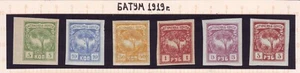 1919 BATUM British Occupation Georgia COMPLETE Set unused Imperforated Original - Picture 1 of 2
