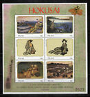 Palau 513-516 MNH Paintings Artist Hokusai ZAYIX 1223L0017A