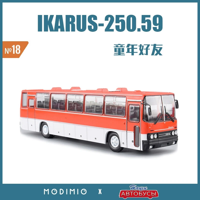 1/43 IKARUS, Hungary -250.59 Classic Intercity bus model MDSB018 - Image 1 of 4