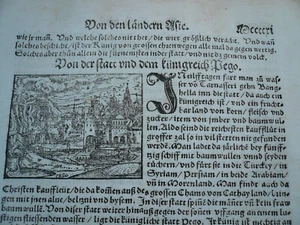 Bago/Myanmar-Sumatra, anno 1570, woodcut S. Muenster - Picture 1 of 3
