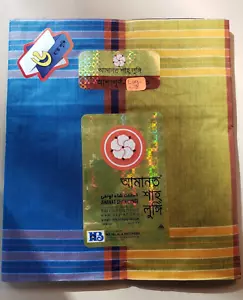 Bangladeshi Amanat Shah Lungi Men'sLarge 100% Cott Multicolor Check Night Dress - Picture 1 of 4