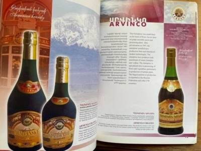 Armenian Selected Drinks Catalog- brandy wine vodka Հայկական Ըմպելիքների Ընտրանի - Image 1 of 4