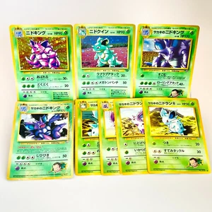 4 Set Nidoking Nidoqueen, Giovanni’s Nidoking Gym & Normal Japanese Pokemon Card - Picture 1 of 24