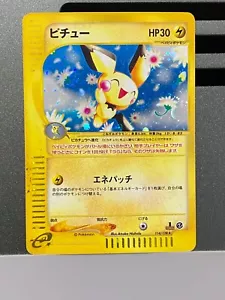 Pichu Holo Expedition Base Set Japanese Pokemon Card 114/128 Excellent - Picture 1 of 20