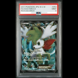 Pokemon Card Shaymin Ex 053/052 SR 2011 JPN B&W Psycho Drive 1st Ed PSA 9 PCG !! - Picture 1 of 2