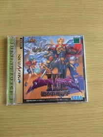 Shining Force Iii Scenario 2 Targeted Miko Sega Saturn