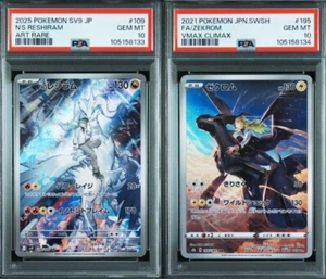 PSA 10 N's Reshiram AR 109/100 Zekrom CHR 195/184 SEQ sv9 Pokemon Card Japanese - Picture 1 of 7