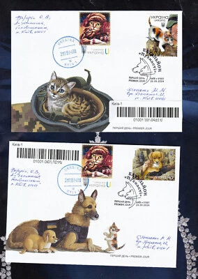 Ukraine 2024 FDC Registered letter Battalion Fluffy Cats Dogs  New - Image 1 of 2