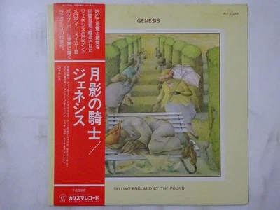 Genesis Selling England By The Pound Charisma RJ-7032 Japan  VINYL LP OBI Foto 1 de 3