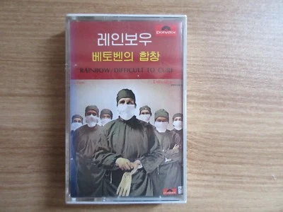 Rainbow ‎– Difficult To Cure RARE 8 Tracks Korea Edition Sealed Cassette Tape  Foto 1 de 4