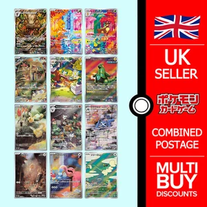 Cyber Judge Japanese Full Art Rares AR Cards sv5M Japanese Pokemon Cards Singles - Picture 1 of 13