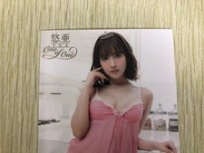 CJ JYUTOKU Sexy Series Vol.68 Yua Mikami Promotion Card 01 PR-1 JAV