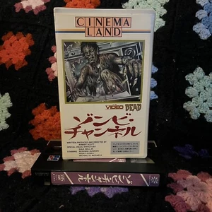 The Video Dead VHS 1987 Japanese Release Zombies Rare Horror Cult NTSC - Picture 1 of 3