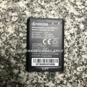 SCP-69LBPS New Battery for Kyocera DuraXE E4710 DuraXTP E4281 E4510 E4520 E4610 - Picture 1 of 1