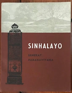 PARANAVITANA "SINHALAYO" 1970 2ND REV PB ED VG+ CEYLON HISTORY ILLUSTRATED - Picture 1 of 1